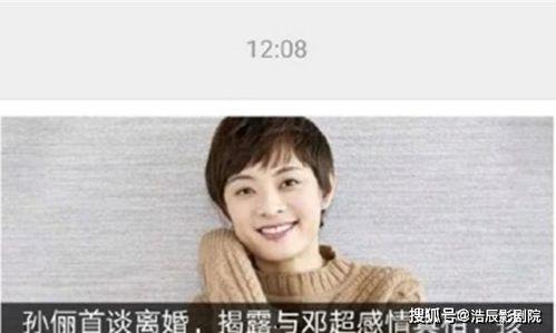 郭航爆料离婚视频大全最新,揭秘娱乐圈夫妻感情破裂真相